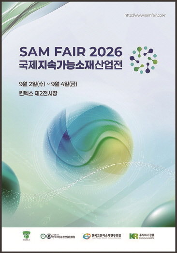 기사제목